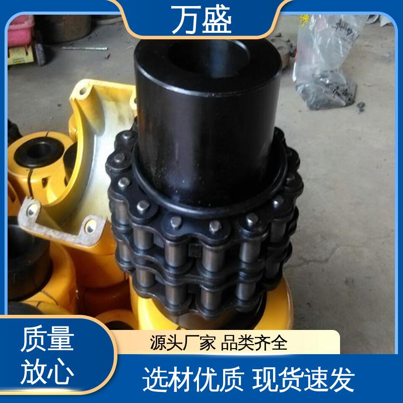 适应低温 2GLD3 工业滚子链联轴器 纺纱机专用 万盛