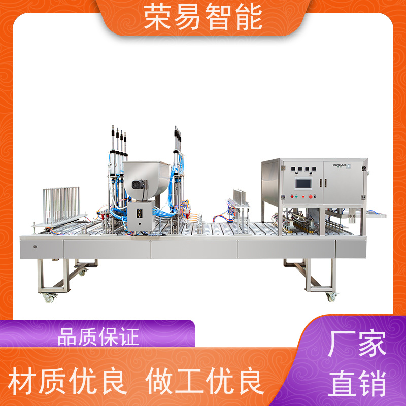 荣易智能 碗装食品 猪肉 蔬菜汤 自动化灌装封口机