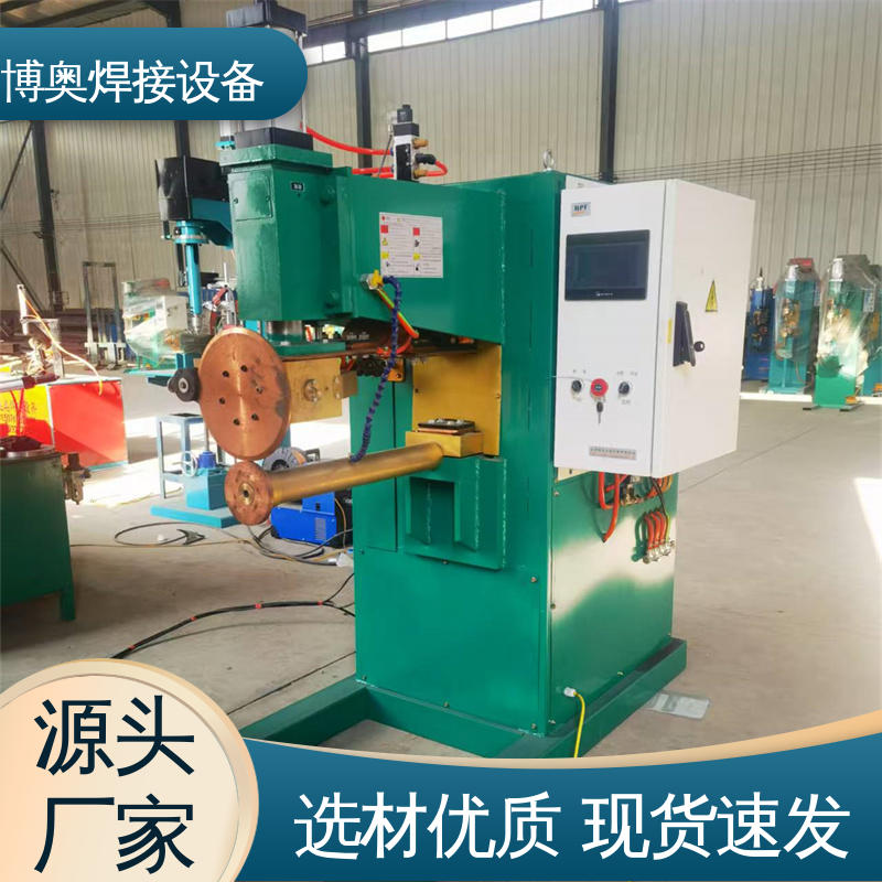博奥焊接 支持定制 工频缝焊机 液压油箱用 低噪运行 