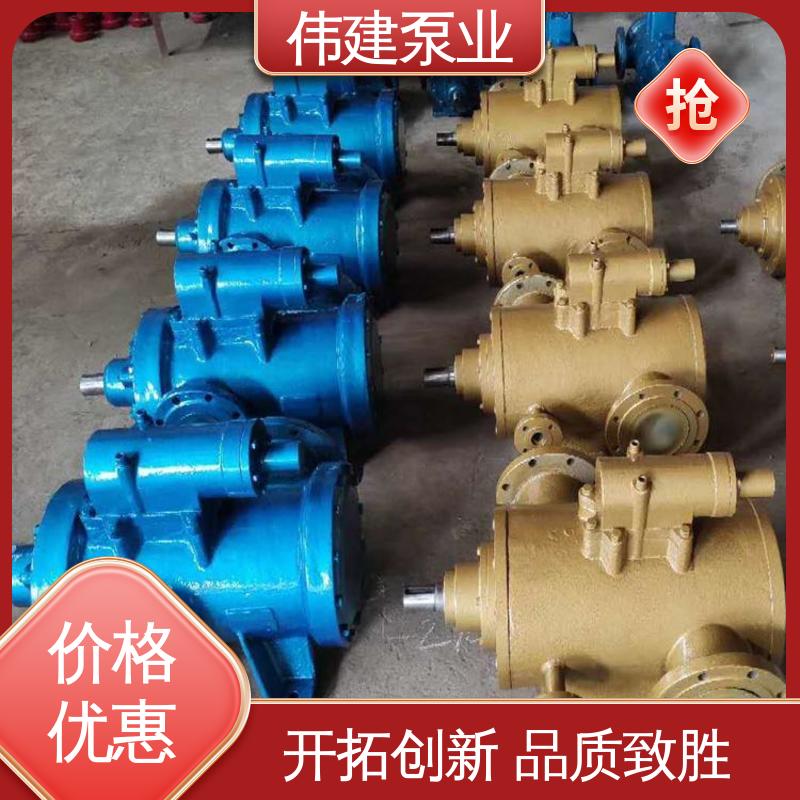 搅拌站用 卧式螺杆泵 冷却系统有效 库存充足 伟建生产