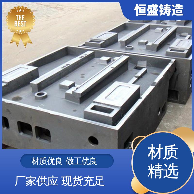 耐磨耐用 真空浇筑 灰铁铸件 船舶工厂 恒盛生产
