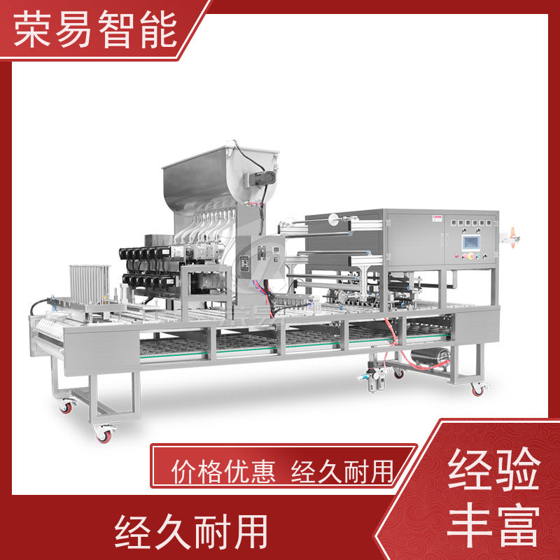 荣易自动化 铝箔碗装食品 快餐盒 燕麦粥 封口机器