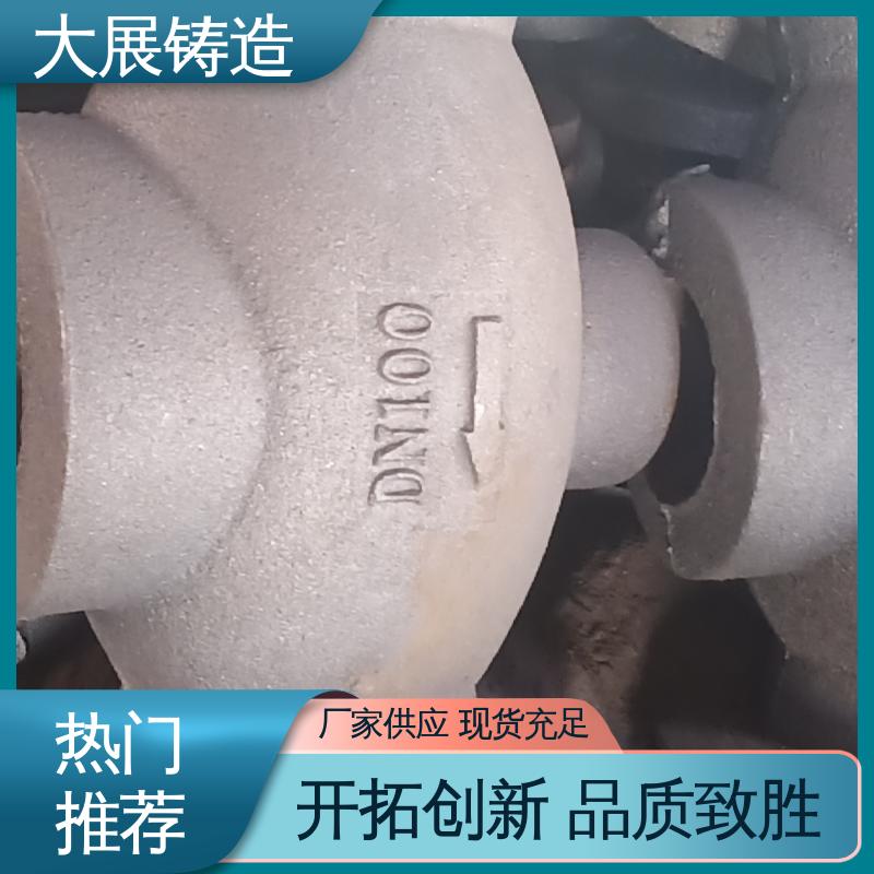 大展供应 异形铸件 开模加工 联轴器 机床轴承 磨耐腐蚀