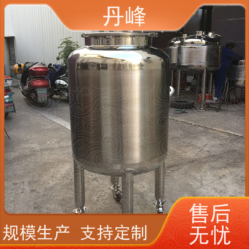 丹峰 非标定制 卫生级 高压 贮存罐 植物油 药化罐