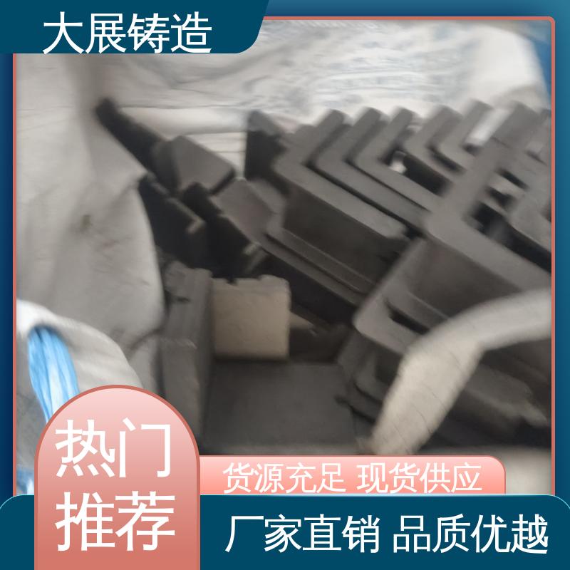 来图定制加工 QT500 异形铸件 机床活动座 大展生产