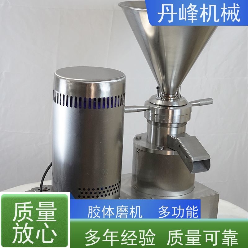 丹峰 不锈钢卫生级水粉混合食品胶体磨 研磨机定做