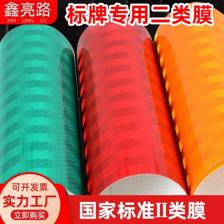 加工数码打印，写真喷绘uv打印带膜加工各类反光膜