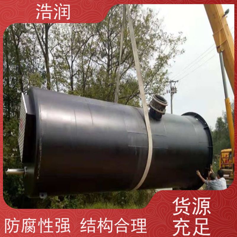 浩润 304不锈钢预制泵站 集成化程度高 功率0.75-75KW