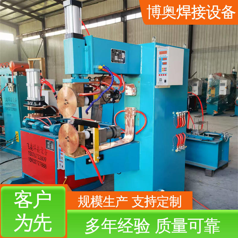 宽缝缝焊机 支持定制 触摸屏好操作 水泵外壳生产设备用 博奥焊接