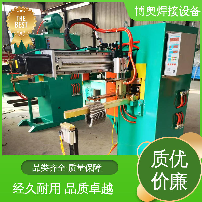 建筑门窗制造设备用 性能稳定 碳钢缝焊机 表面光滑平整 博奥焊接