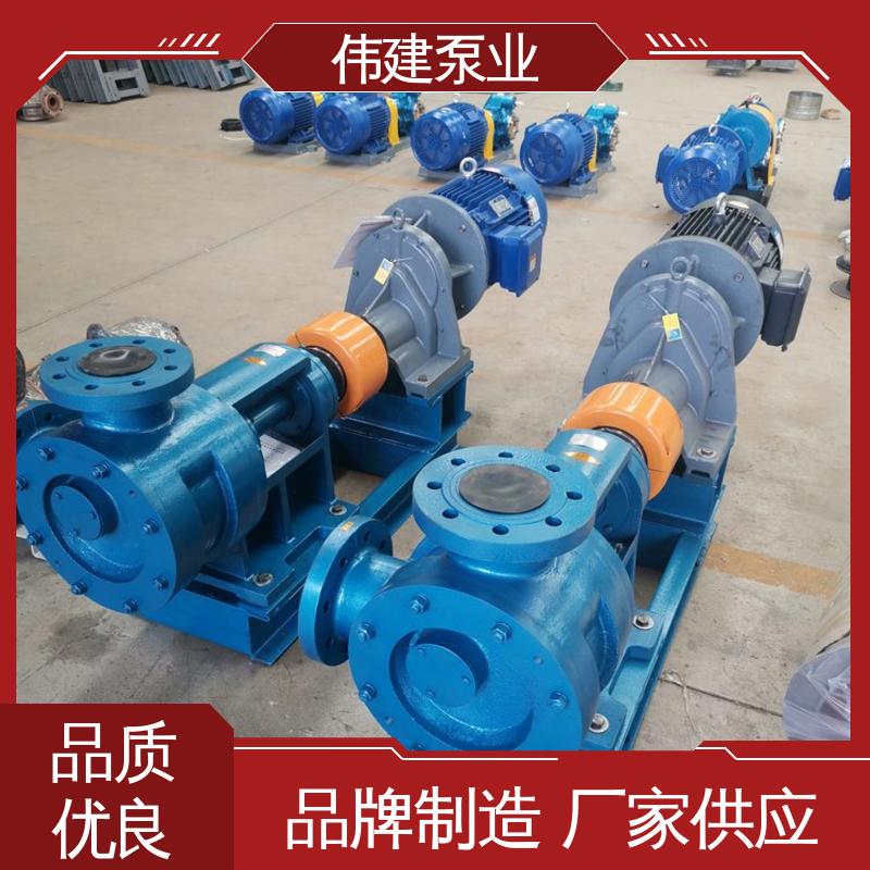 伟建供应 不易变形 石蜡树脂用 3G三螺杆泵 振动小噪音低