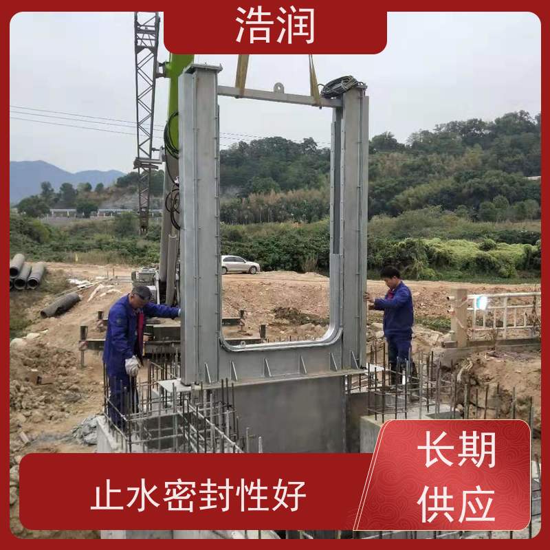 浩润 不锈钢一体化堰门 运行平稳 类型多样 便于维护