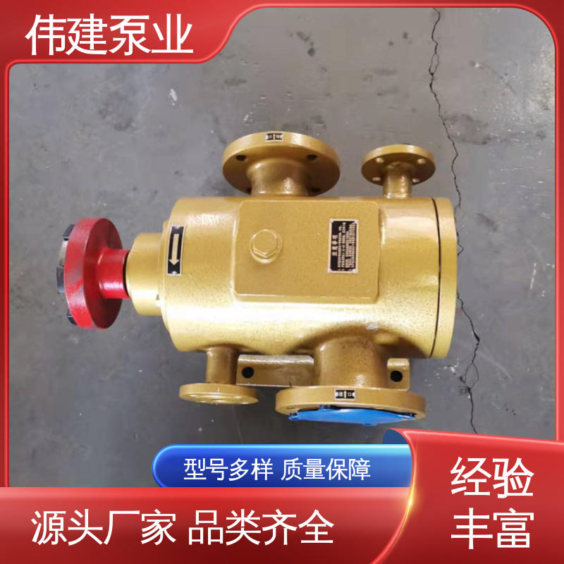 伟建供应 石蜡树脂用 高压力三螺杆泵 可定制 规格齐全 