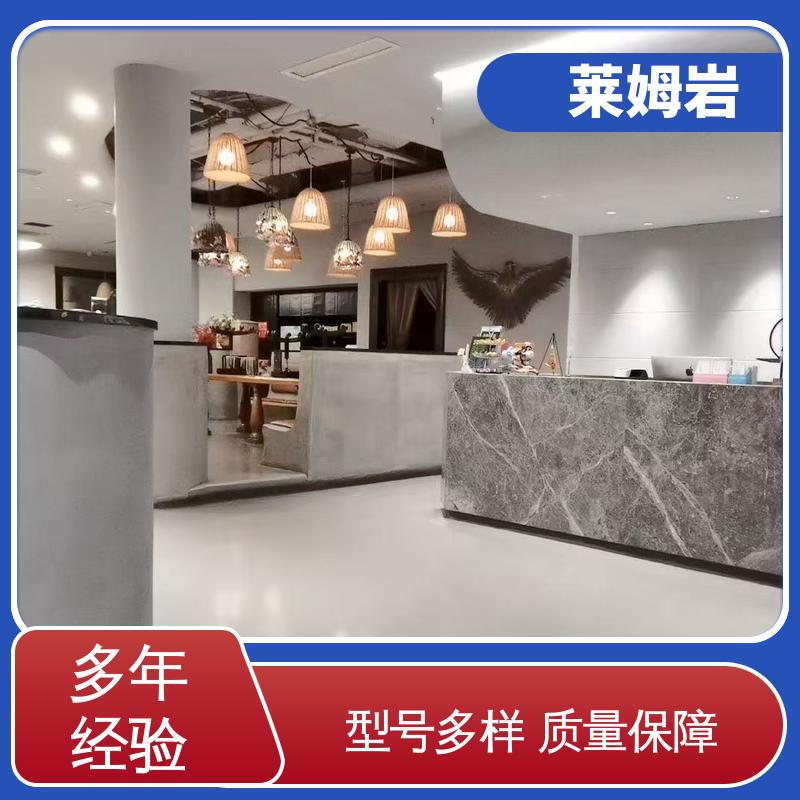 威乐森 莱姆岩自流平 表干≤4小时 25℃ 实力厂家 品质优越