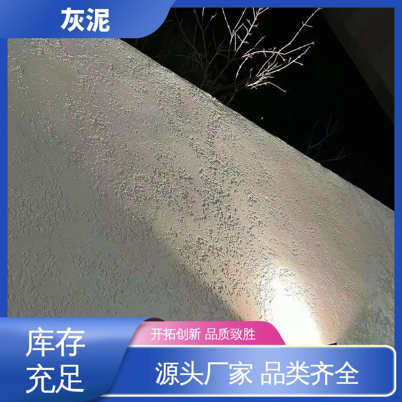 威乐森 艺术漆灰泥 源头厂家 品类齐全 耐水性 ≥3.68d DW-A1型