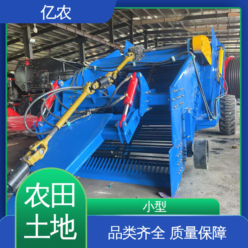 亿农 工作幅宽 150CM 耕地 农用 荒地 土壤 残膜回收机 定制