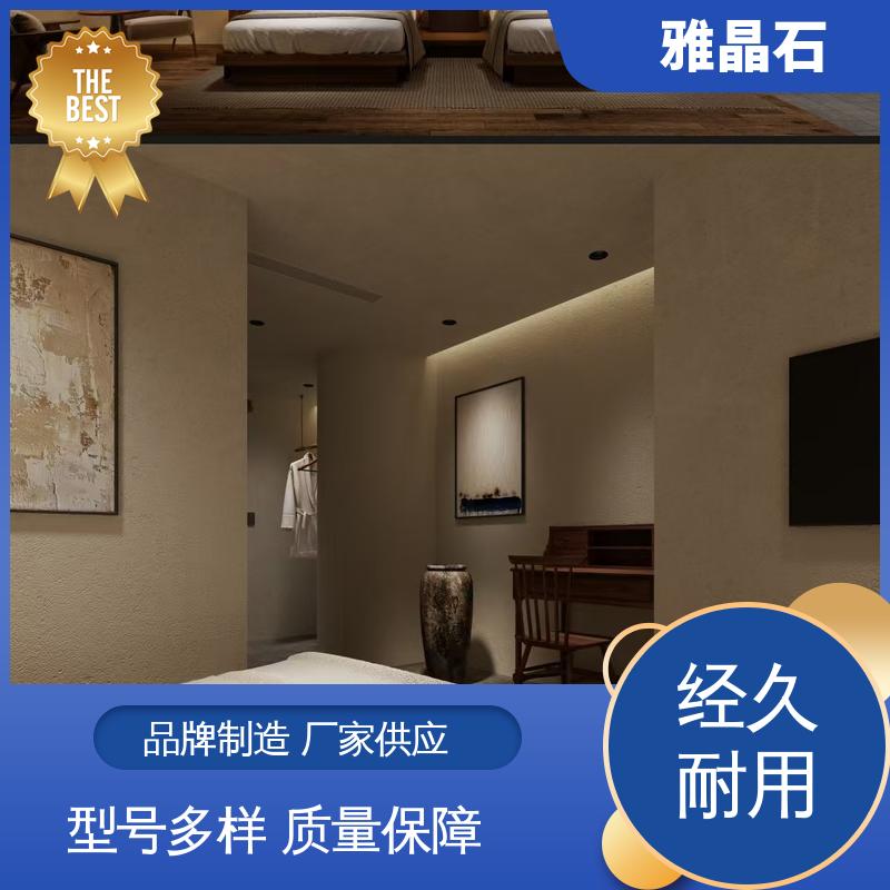 威乐森 806AX 规模生产 支持定制 质感漆 施工温度 ≥5℃