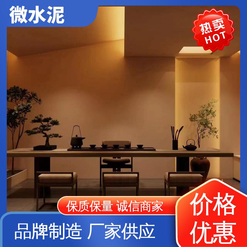 威乐森 规格尺寸 地面做微水泥 400–600目抛光 货源充足 现货保质