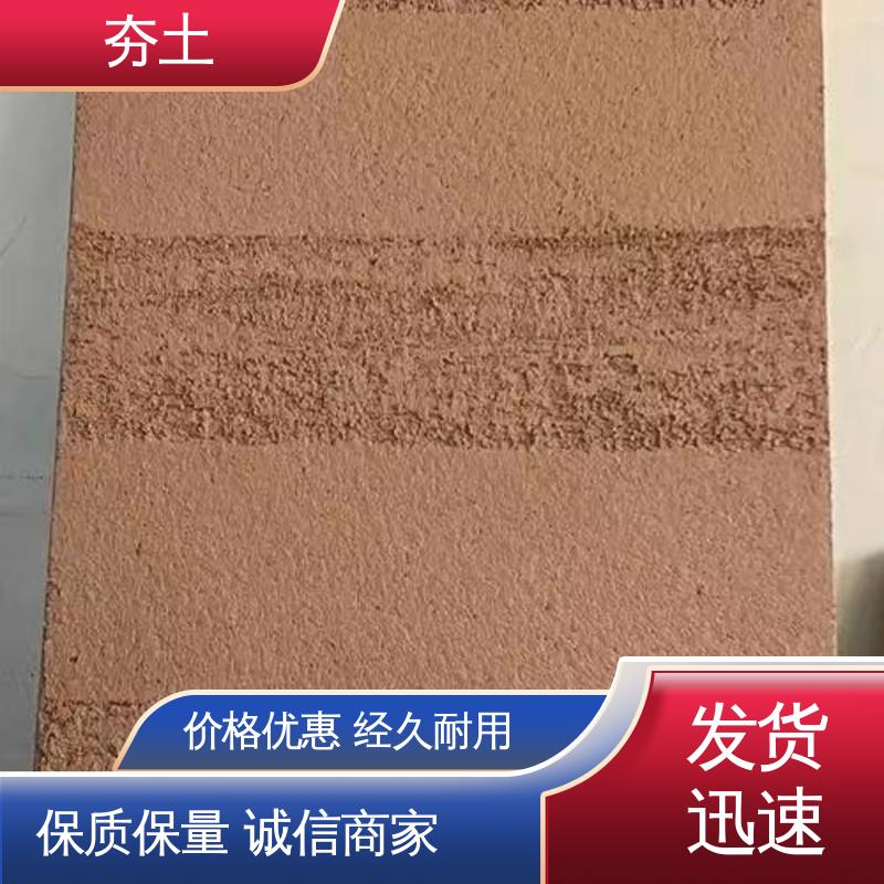 威乐森 夯土建筑 施工温度5–35℃ 实力厂家 品质优越