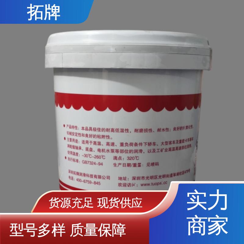 拓牌 高温防卡膏 实力厂家 多种规格 白色食品级润滑脂