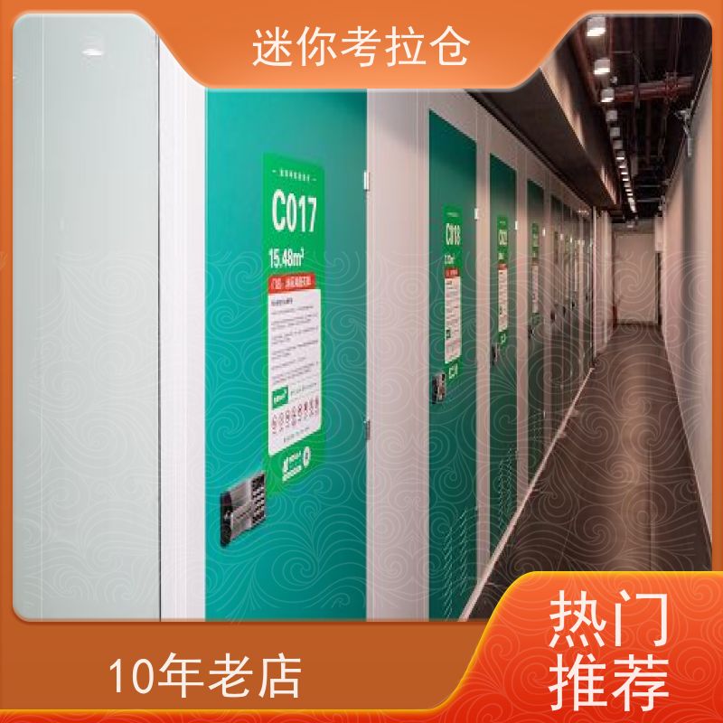 迷你考拉仓库厂房支持定制详情电联出租服务