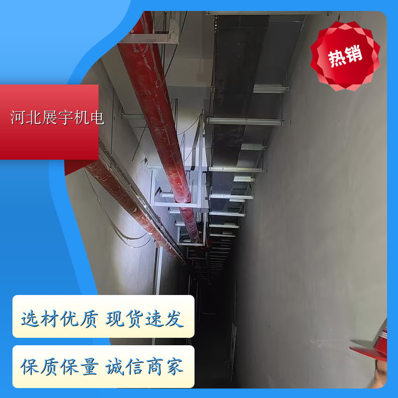 综合支架 隧道管道专用架 强度高 使用寿命长 展宇机电 