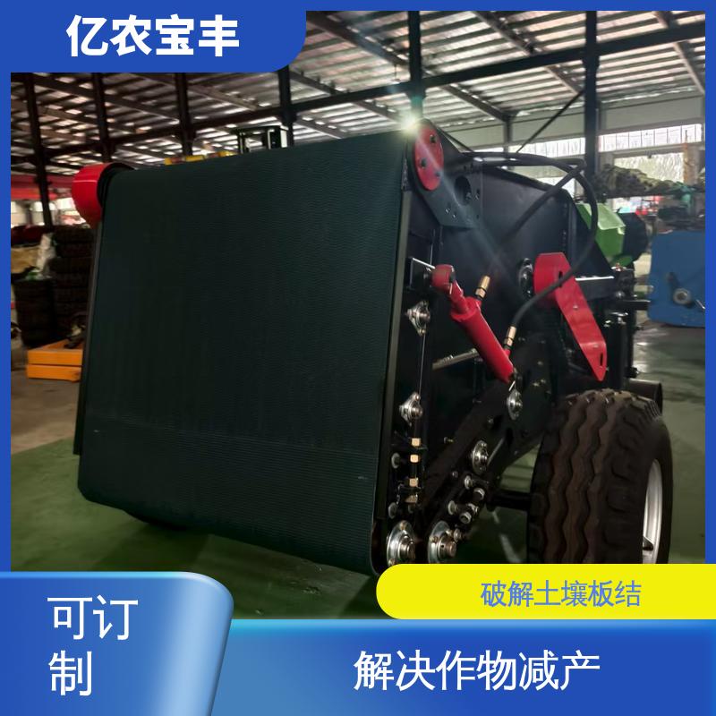 黄瓜 茄子 西葫芦 可定制 梳齿 转框 动刀 定刀式 地膜机械 亿农宝丰