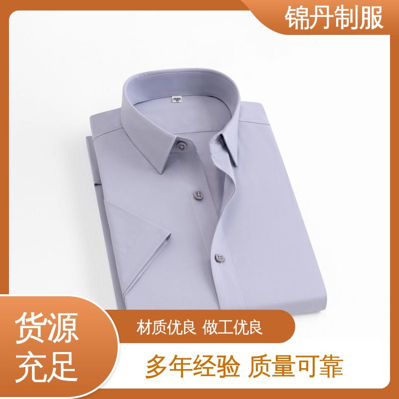 锦丹 中|山 职业装衬衫 企业工作服 团体工装 不易变形 不掉色