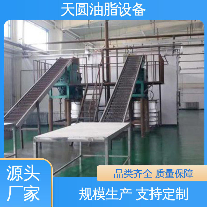 天圆 0.5-200吨 动物炼油设备 操作简单 残油率低