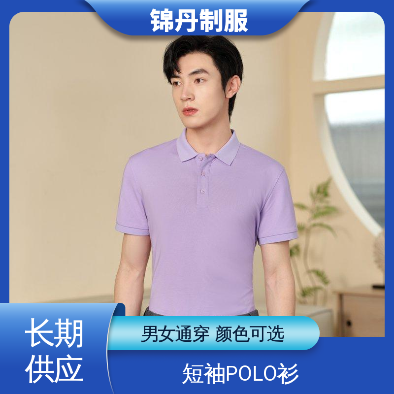 清|远 夏季t恤 宣传服 文化衫 多款多色 工服生产厂家