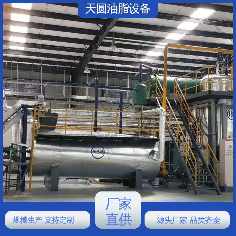 天圆 精炼设备 免费指导安装 受热均匀 不粘锅 可根据原料定制
