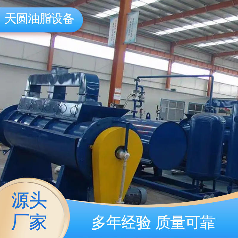 免费指导安装 全自动智能控制 动物油熔炼设备 噪音低 天圆