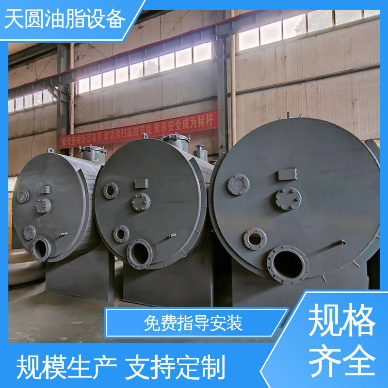 鸭油精炼设备 可根据原料定制 0.5-200吨 配置高 质量好 天圆