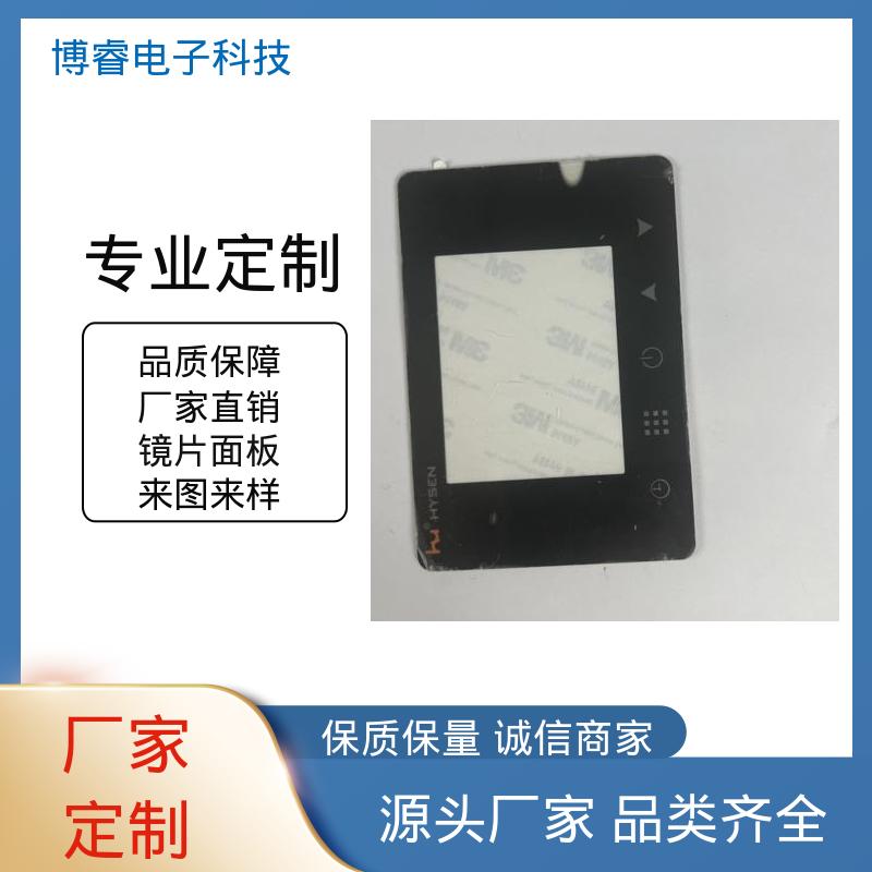 博睿 PMMA视窗镜片 智能家居、工业控制屏 印刷技术