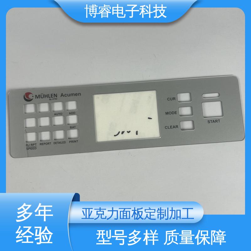 博睿 PMMA视窗镜片 智能家居、工业控制屏 印刷技术
