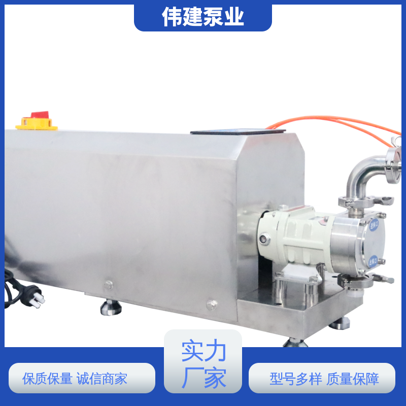 伟建 土豆泥定量罐装机 运行噪音小 易清洁功能