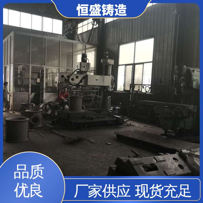 恒盛 来图定做 异形件铸造 压强度高 严格质检保障产品品质