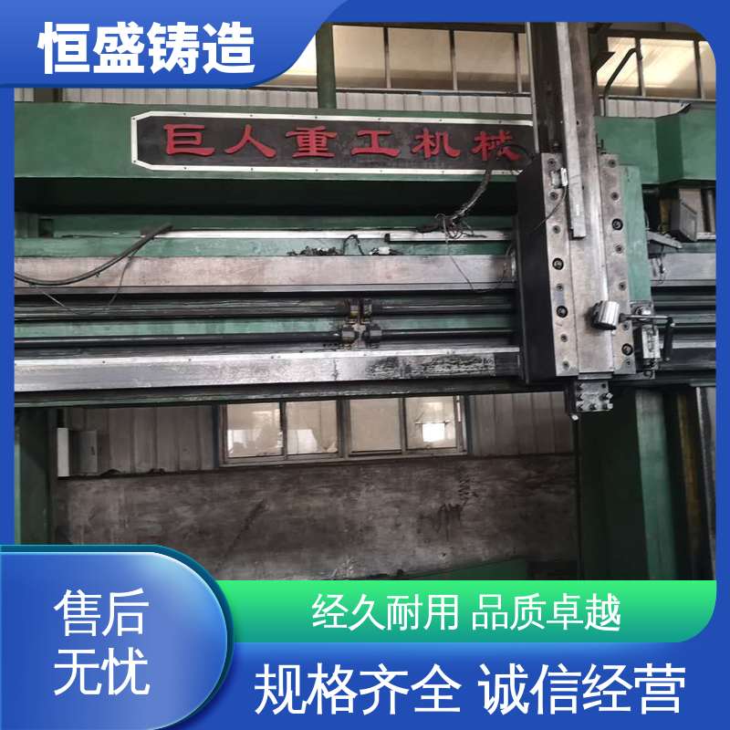 恒盛 来图定做 异形件铸造 压强度高 打样周期短