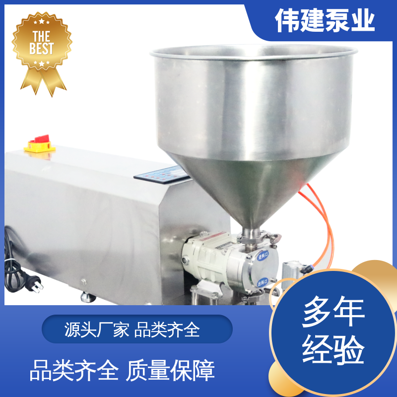 伟建定制 灌装泵转子泵 体积小重量轻 运行噪音小