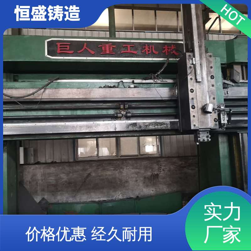 恒盛 按要求定制 大型机床铸件 可镀锌喷涂 打样周期短