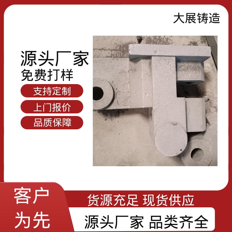 环保材料 非标大型铸钢件 抗氧化耐热 中空轴一体轴承座 大展供应