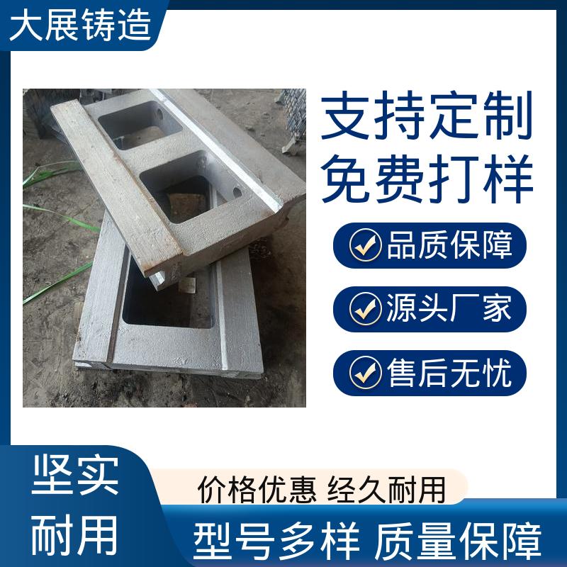 负责几何组件 汽车配件异形件 泥石分离机 按需定制 大展供应