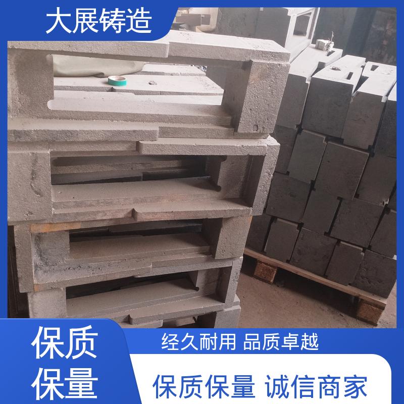 大展供应 冶金设备 不易磨损 建筑工地用 船舶铸件 