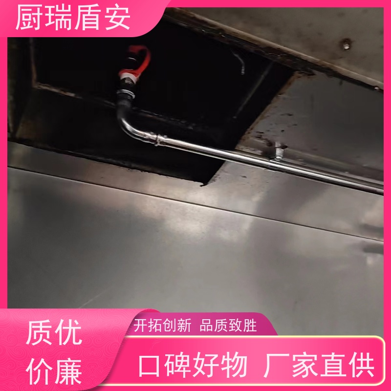 厨瑞盾安油锅自动灭火装置久贮不变质操作方便