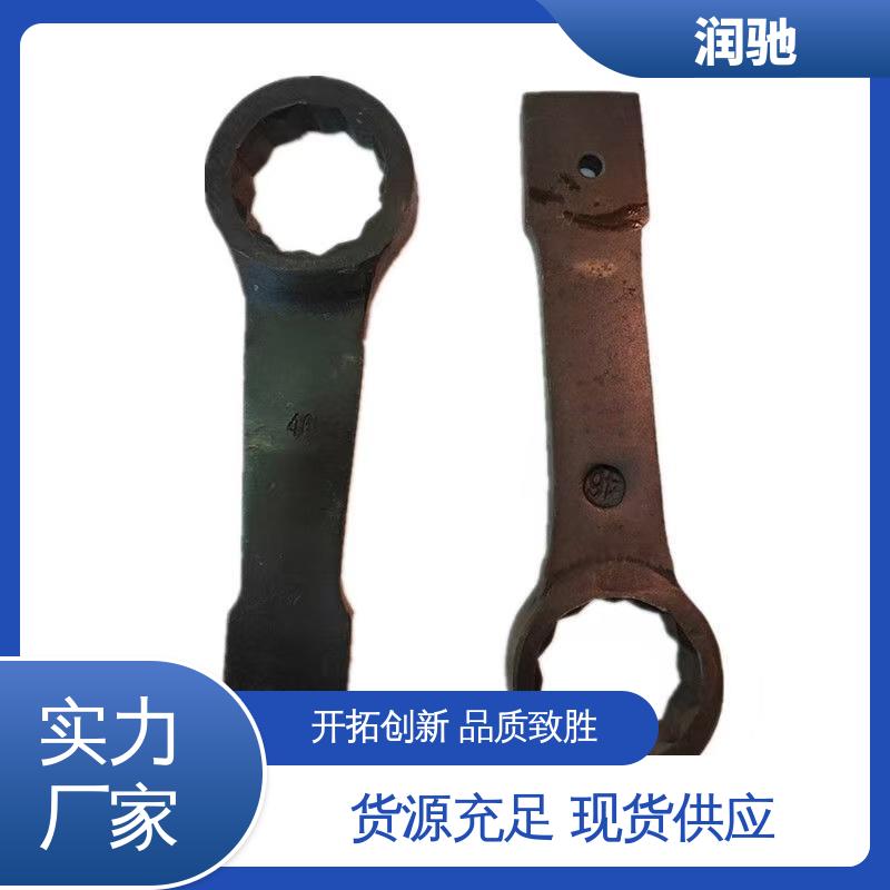 润驰供应 24--130 安全无火花 铍青铜 打击开口扳手 