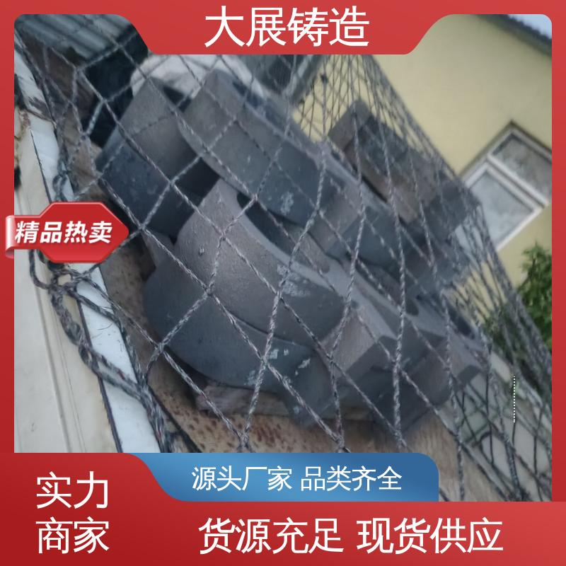 大展供应 铸钢支架 环保材料 耐高温耐磨损 破碎机机架 