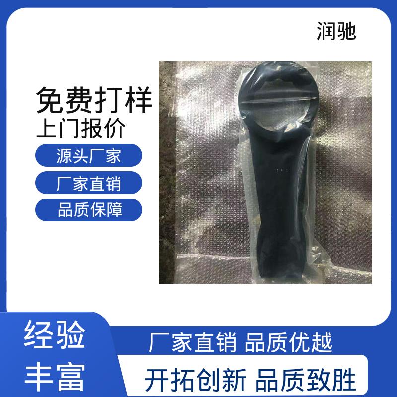 维修工具 加长重型 S110 双头开口扳手 润驰供应