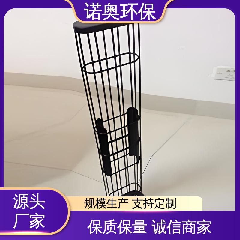 诺奥定制 316L不锈钢 有机硅骨架 布袋框架 抗低温脆化