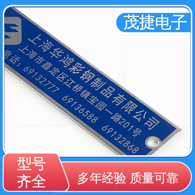 茂捷供应 公园绿化 色泽光亮 不锈钢牌 持久耐用