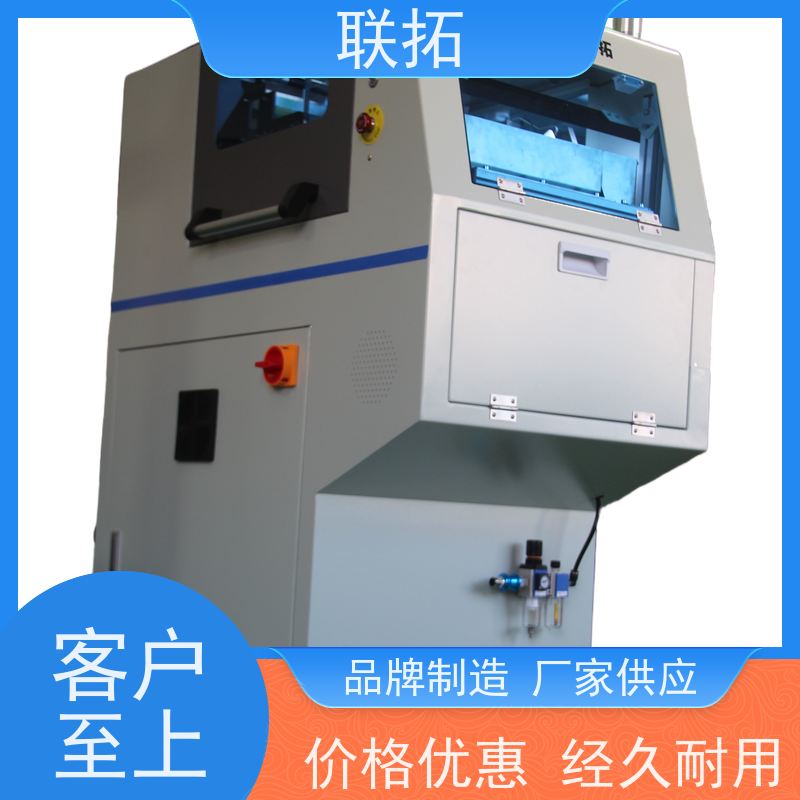 联拓视觉点数机 定量计数包装 操作灵活 经久耐用